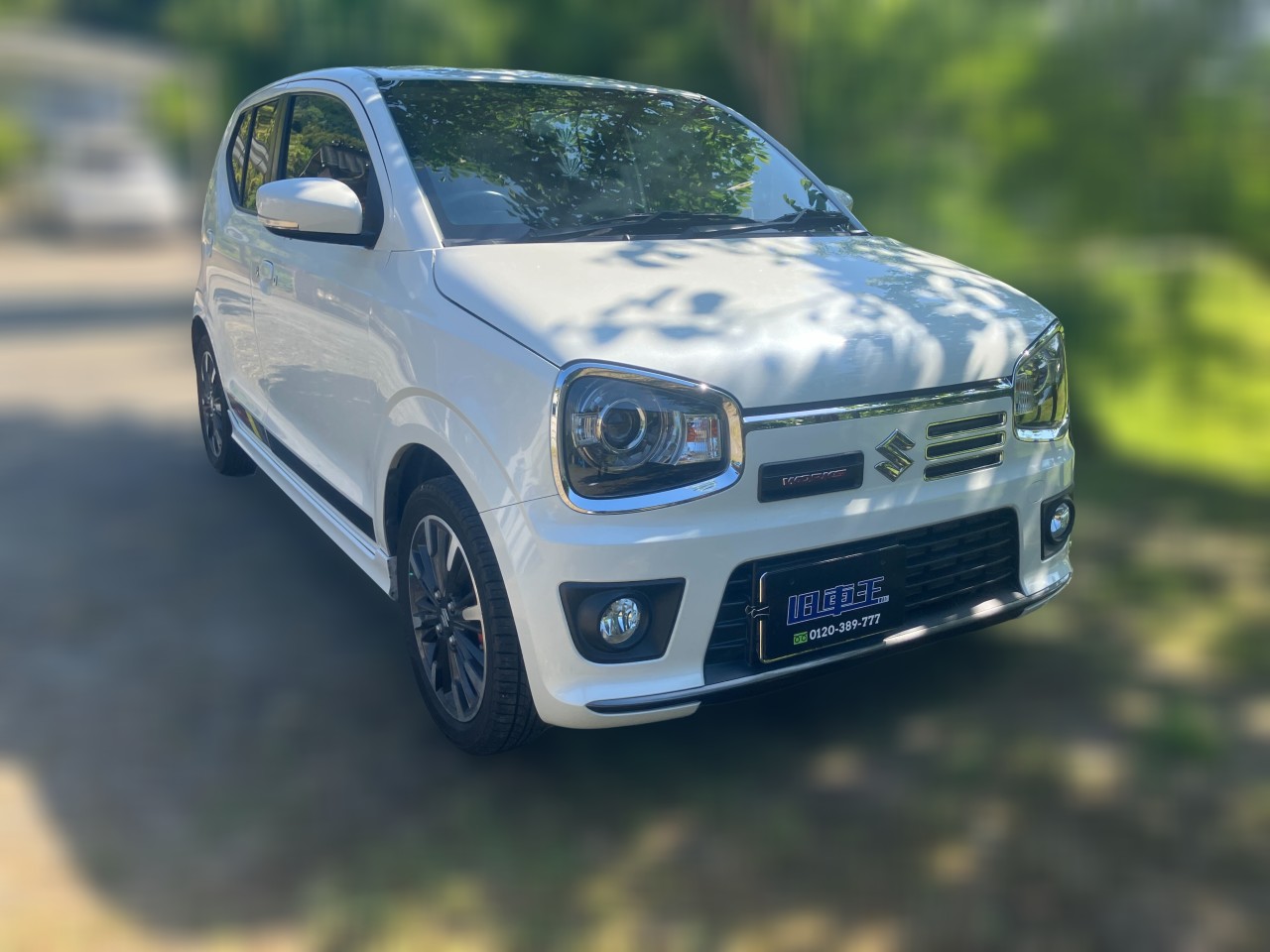 アルトワークス