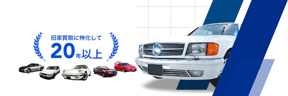 ギャランAMG