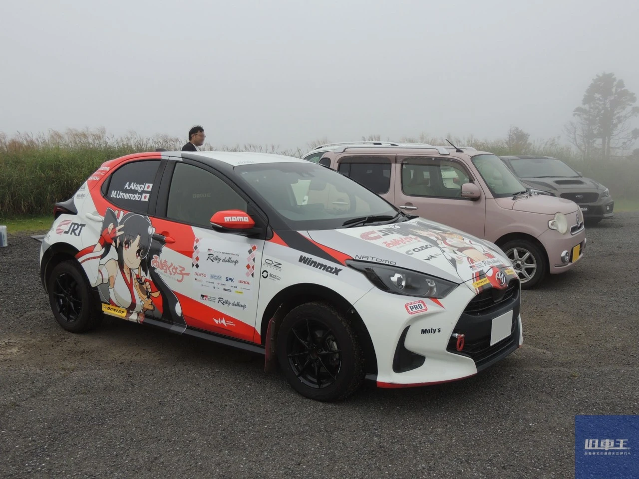 カスタムされたGRヤリス