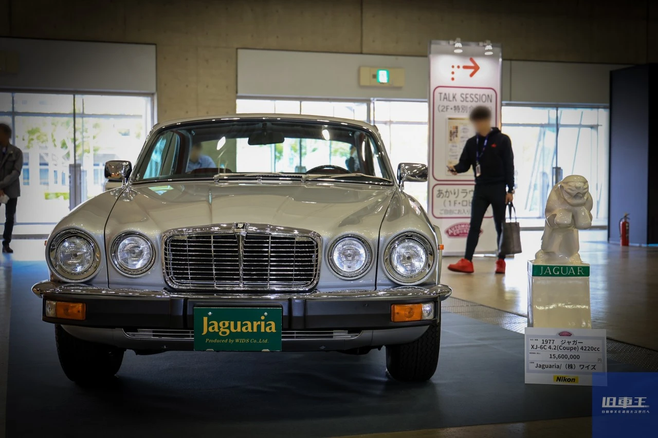 ジャガーの展示ブース