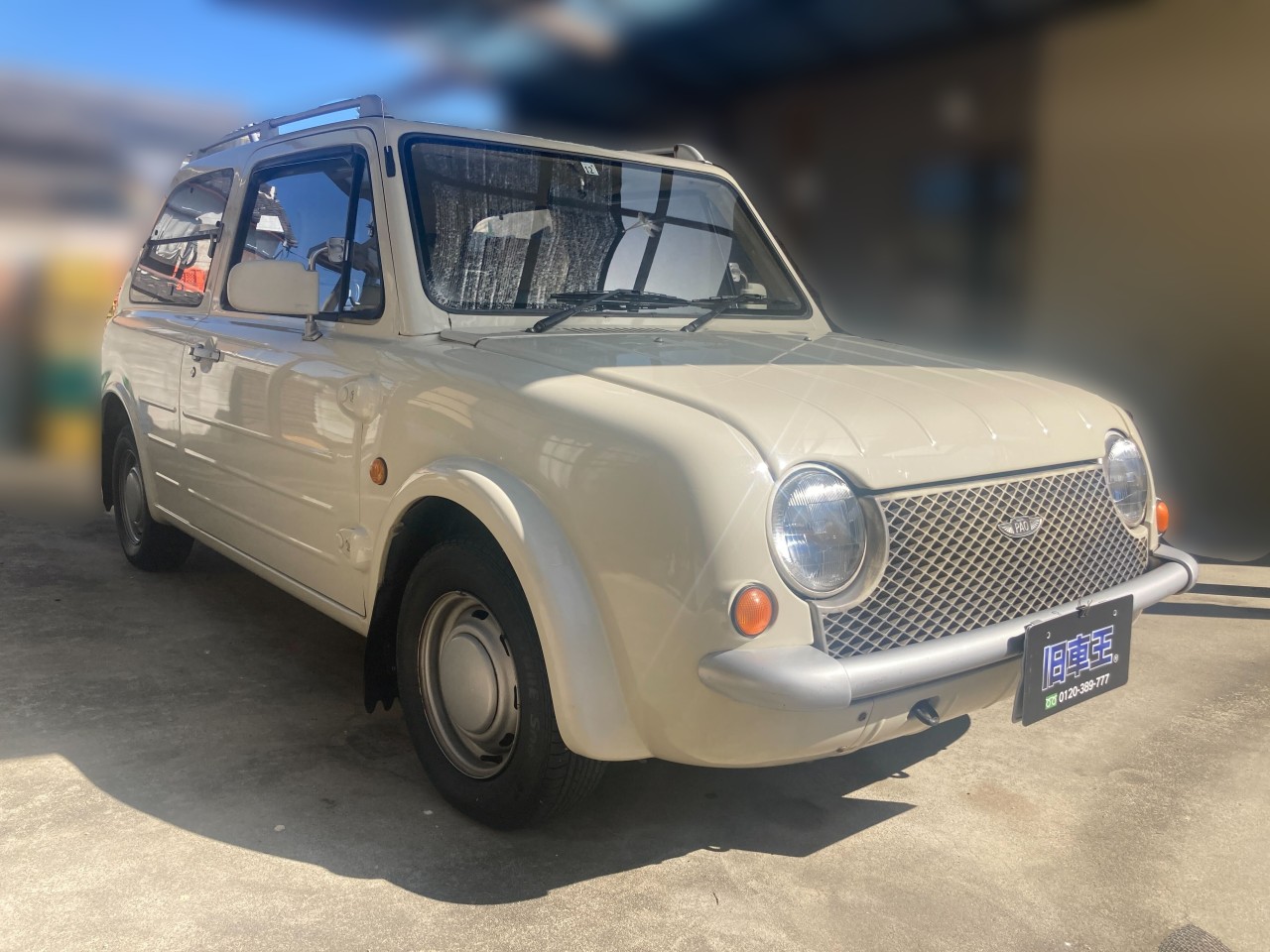 日産が世界に影響を与えたパイクカーシリーズ第2弾！ レトロデザインがかわいらしい日産 パオの魅力