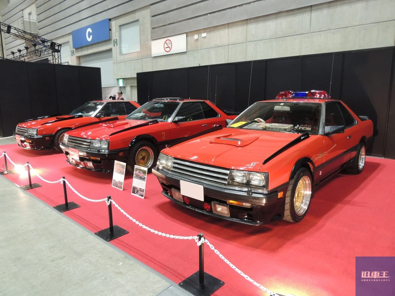 ノスタルジック2デイズで展示された車