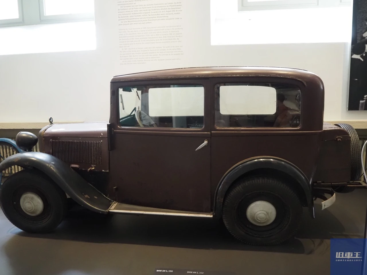 ドイツの自動車はどのように変化しているのか？