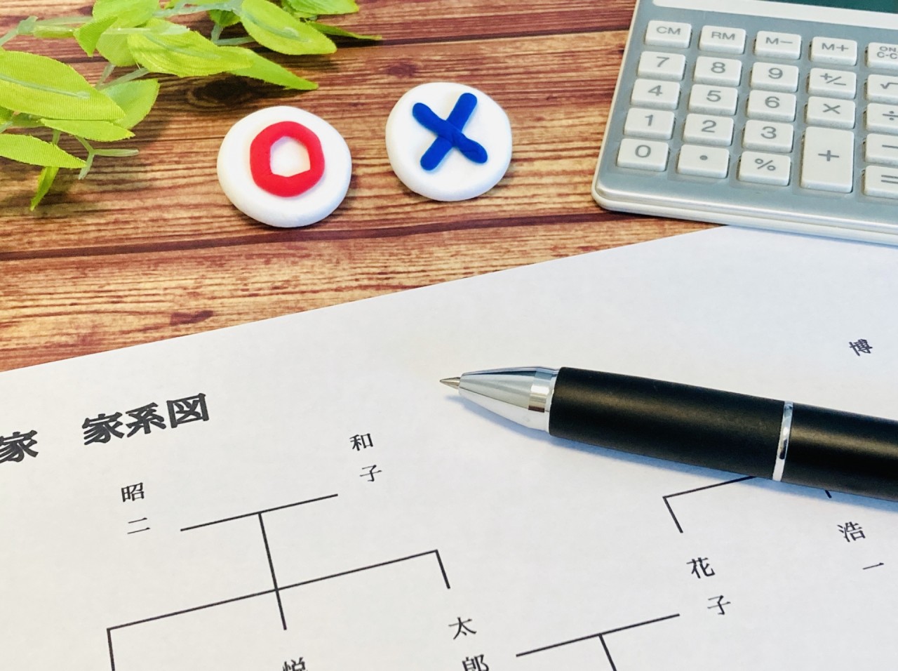 自動車の相続は義務か？名義変更を行わない場合の問題点などを紹介します。