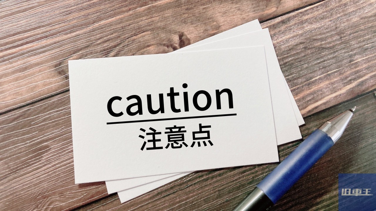 相続人が海外在住でも車を相続できる？