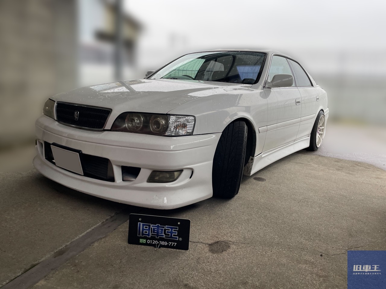 トヨタ チェイサー（JZX100）の維持費は高い？内訳といくらかかるかを解説｜旧車王ヒストリア