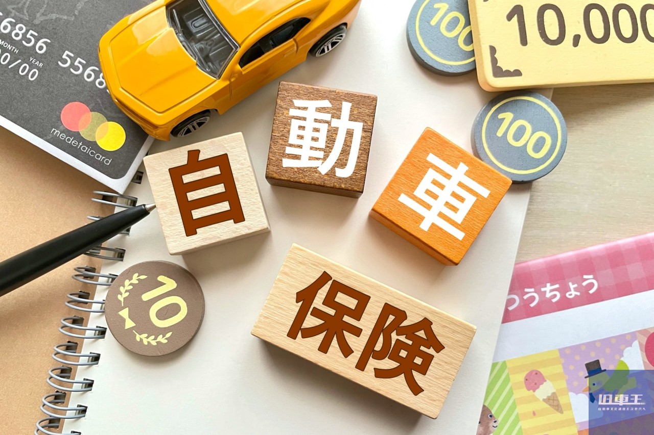 廃車後すぐに乗り換える場合の対応方法
