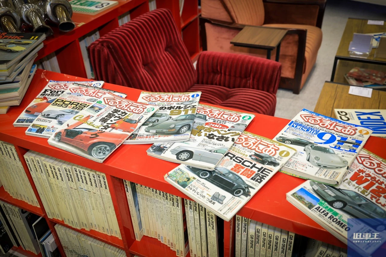 棚に乱雑に置かれている「くるまにあ」