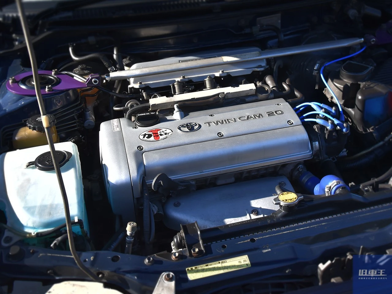 エンジンのアップ