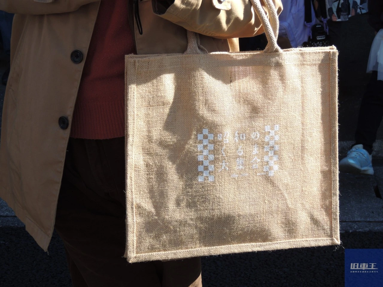 昭和のくるま大集合の文字がプリントされたバック