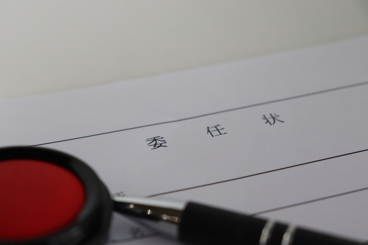 車の相続手続きの委任状の書き方は？委任状が必要なケースも紹介