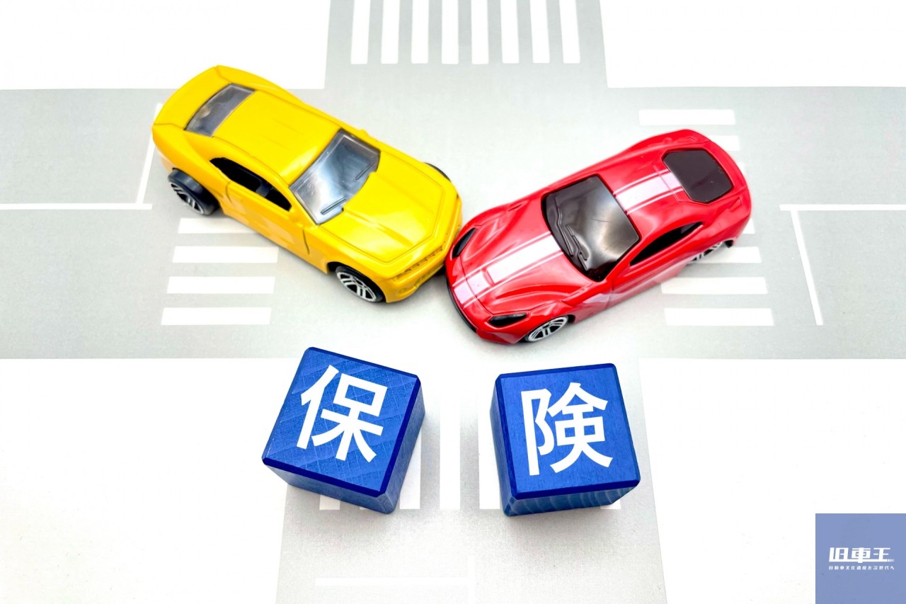 廃車時に手続きが必要な自動車保険