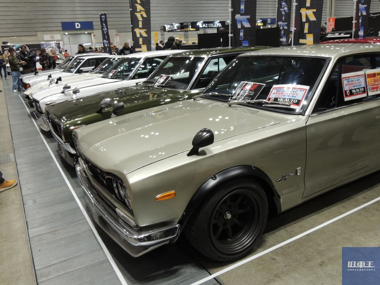 ずらりと並ぶハコスカ