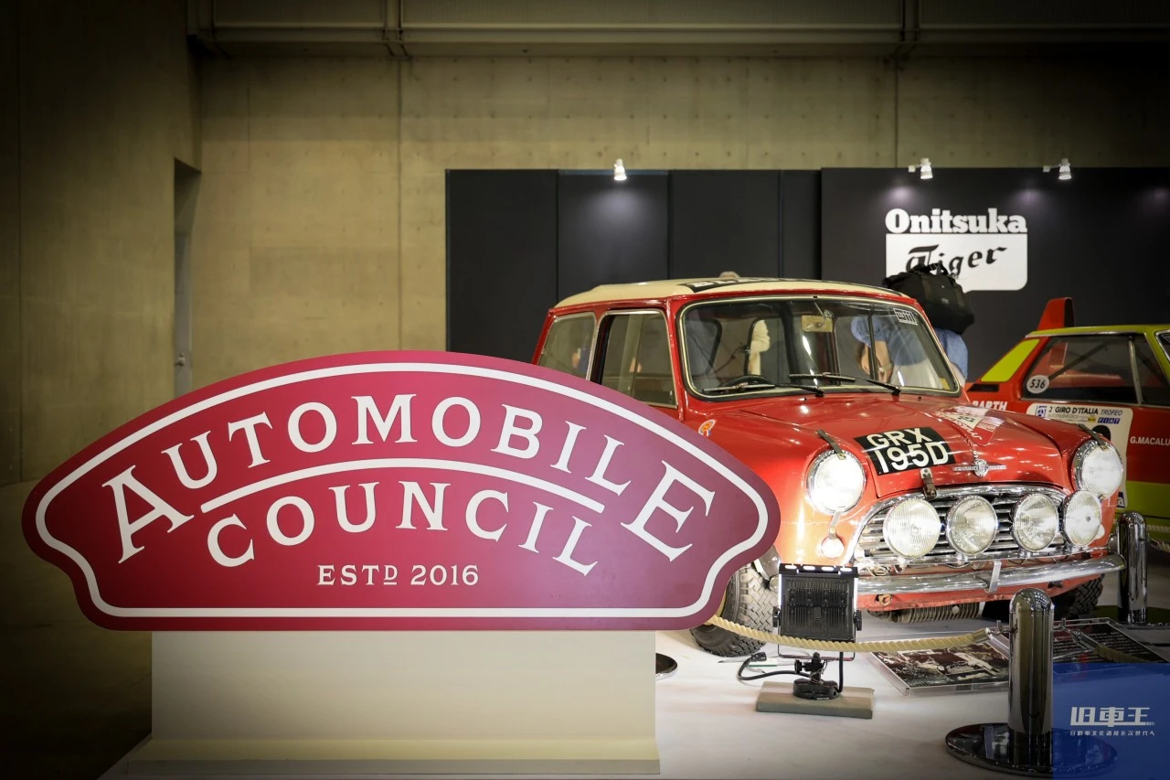 オートモビルカウンシル2025の看板と車