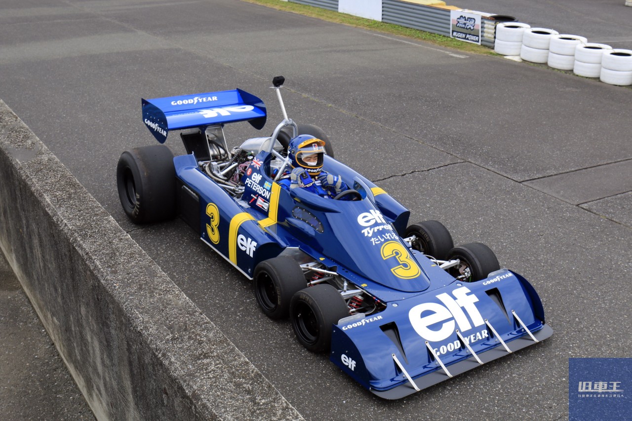 76年F1日本GP仕様に進化！手作りの6輪F1タイレルP34を追え！Vol