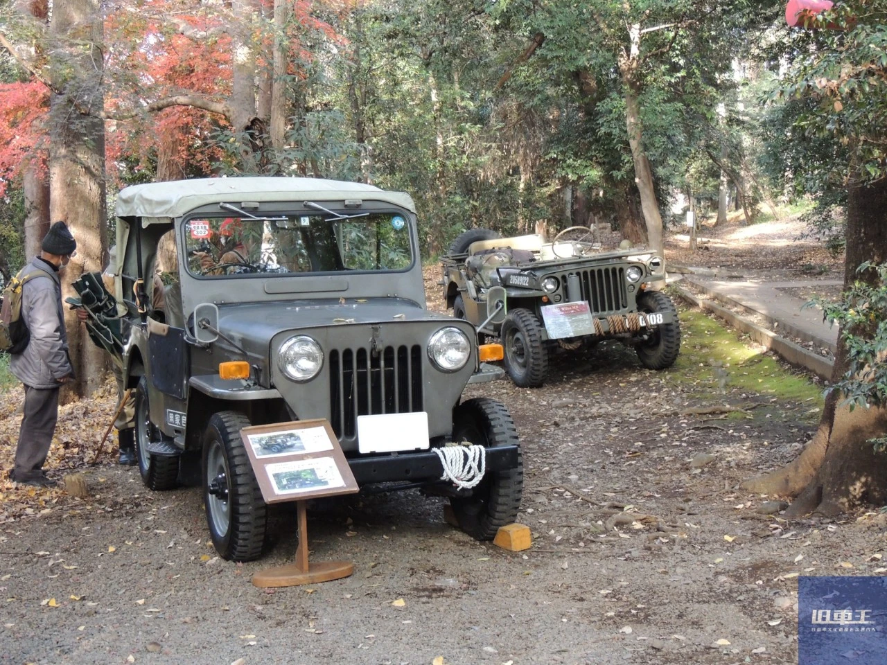 2台の三菱ジープ