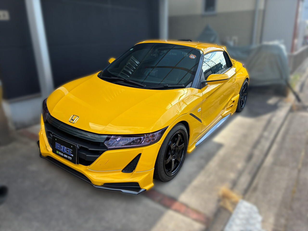 S660実績画像