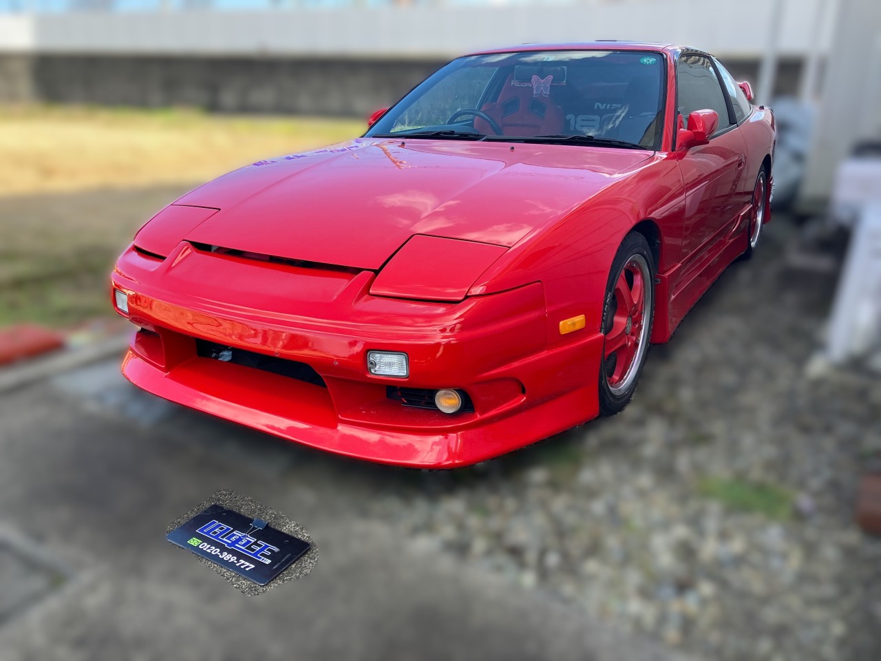 日産 180SX を高い売却相場で買取査定 | 旧車王