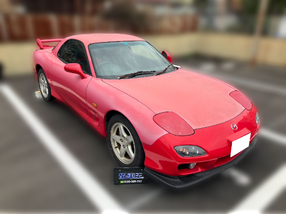 マツダ RX-7 FD3Sの買取相場・プロの査定価格 | 旧車王