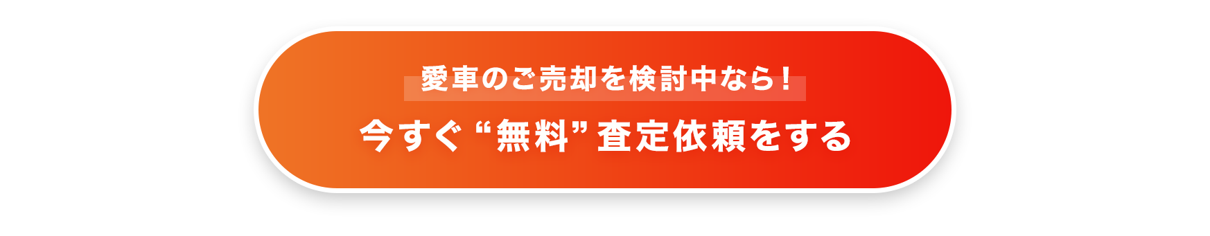contact_button