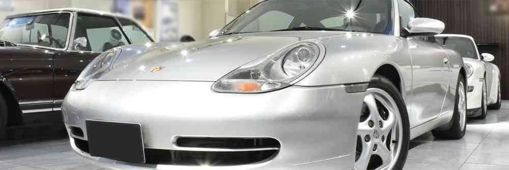 ポルシェ996専門の鑑定士が高価買取 売却査定 旧車買取 売却査定の旧車王