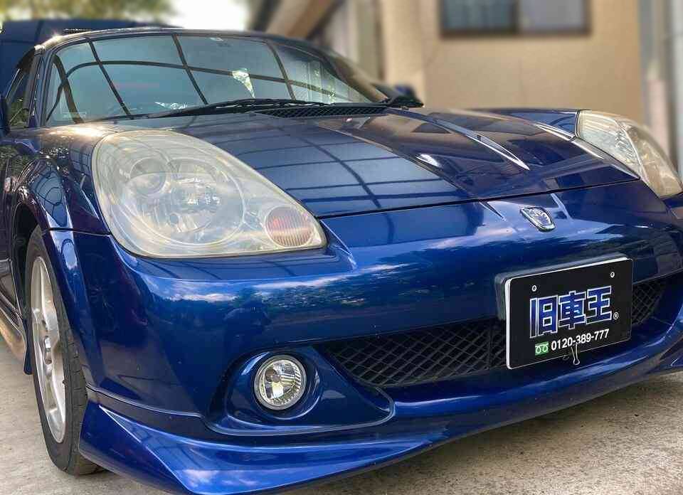 茨城県 H.Y様の愛車