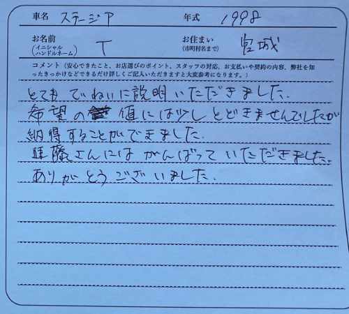 お客様の声 蛇口のトラブルでお悩みの方はまずはお電話を 備後エリアのあなたの町の水道屋さん 備後水道サービス