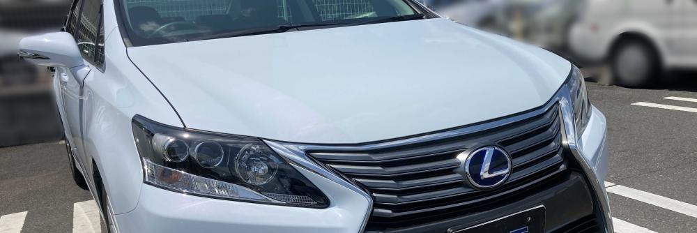 レクサスhs専門の鑑定士が高価買取 売却査定 旧車買取 売却査定の旧車王 レクサスhs専門の鑑定士が高価買取 売却査定 旧車買取 売却査定の旧車王