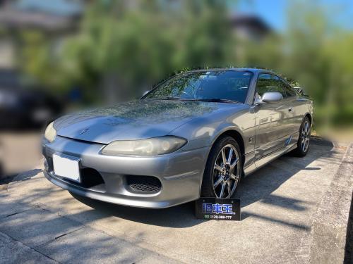 日産シルビア S15専門の鑑定士が高価買取 売却査定 旧車買取 売却査定の旧車王